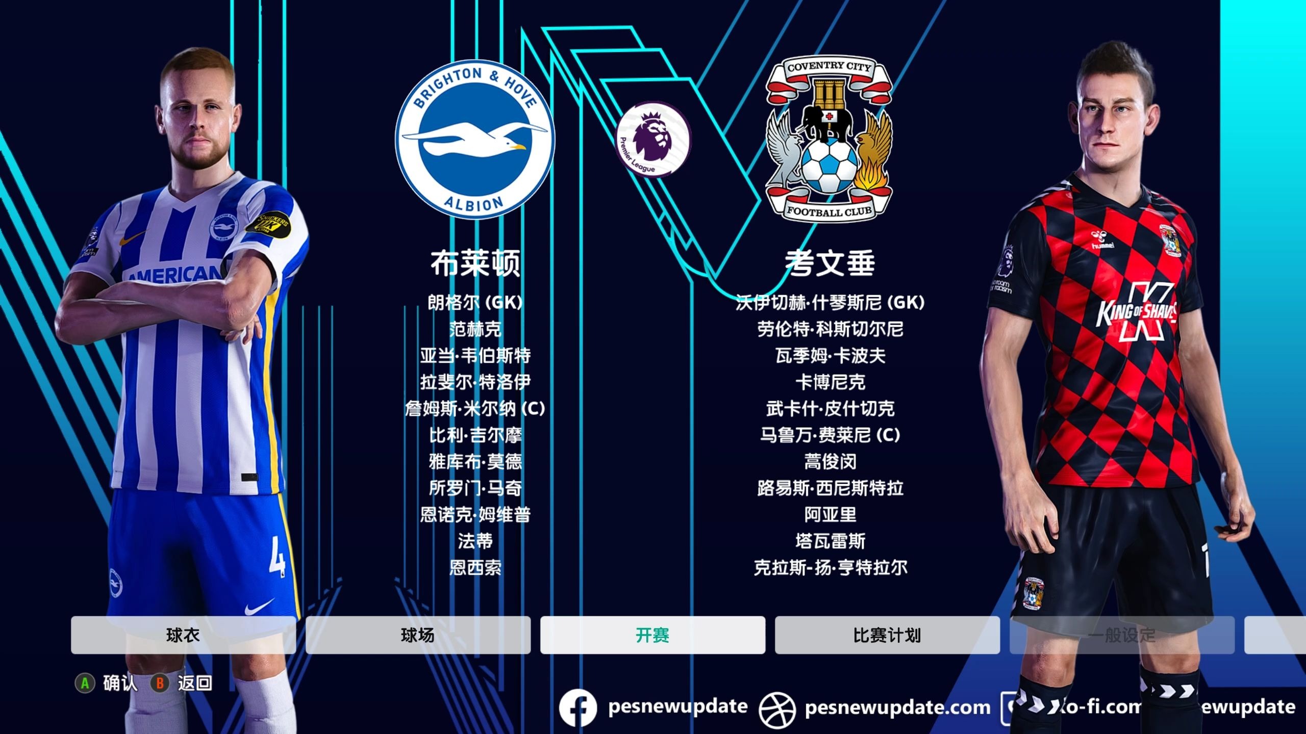 包含布莱顿集结日造点机会;志在欧联名次提升;媒体盛赞;球队文化被再次提及的词条 包含布莱顿集结日造点机会;志在欧联名次提升;媒体盛赞;球队文化被再次提及的词条